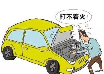 我国道路汽车救援行业的现状